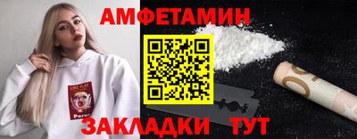 mix Апшеронск