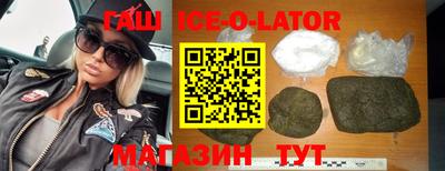 спиды Апрелевка