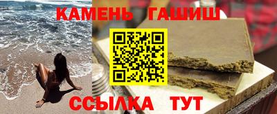 кокаин VHQ Аргун