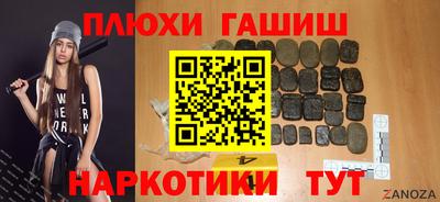 mix Апшеронск