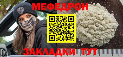 mix Апшеронск