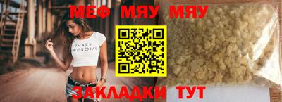 бошки Апшеронск