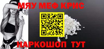 мдма Таганрог