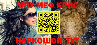 бошки Апшеронск