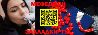 mix Апшеронск