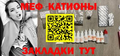 бошки Апшеронск