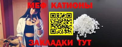 бошки Апшеронск