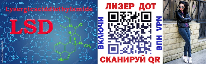LSD-25 экстази ecstasy  Купить закладки  Бердск 