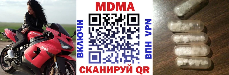 МДМА Molly  Купить закладки  Бердск 