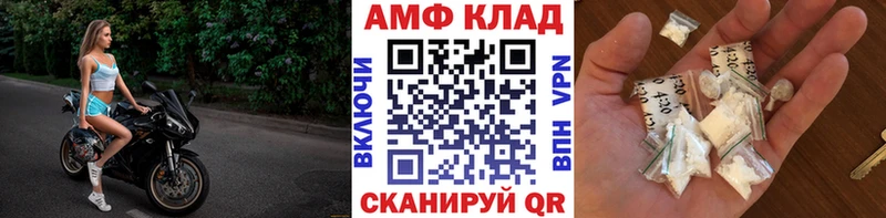 Купить закладки  Бердск  Метамфетамин кристалл 