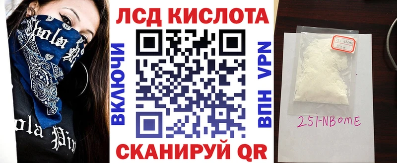Наркотические марки 1,5мг  Купить  Бердск 