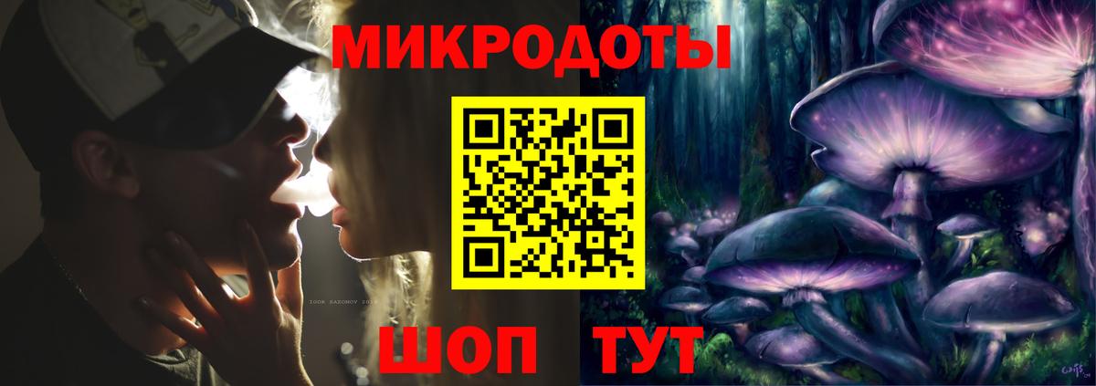 Псилоцибиновые грибы Magic Shrooms  Вход с VPN  Псилоцибиновые грибы прущие грибы  Бердск 
