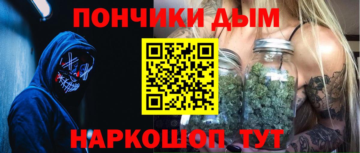 Конопля LSD WEED  Конопля конопля  Марихуана Amnesia  Вход с VPN  Бердск 