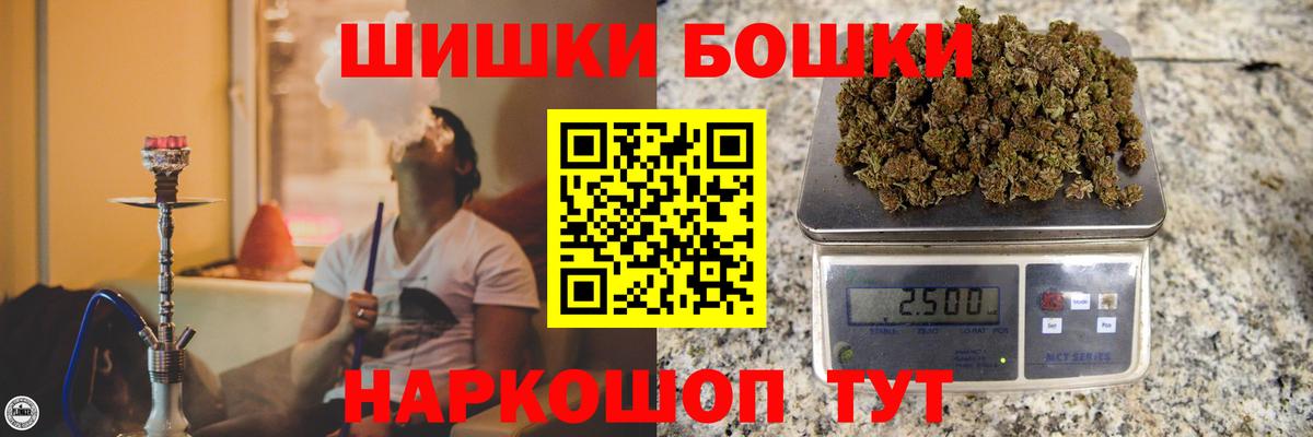 Канабис гибрид Бердск