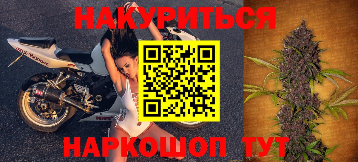 Каннабис гибрид  Канабис гибрид  Бердск  Шишки марихуана SATIVA & INDICA 